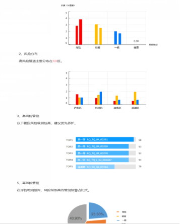 微信圖片_20240822110710.png